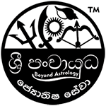 Sri Panchayudha Astrology Service